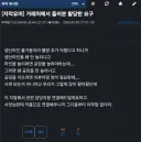 거래처에서 들어본 황당한 요구