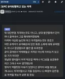유아퇴행하고 있는 저격