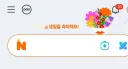 오늘은 일본 외노자 유게이의 생일이다!!!!!!