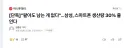 "팔아도 남는 게 없다"…삼성, 스마트폰 생산량 30% 줄인다