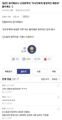 생각해보니 근대문학의 '지식인에게 동정적인 매춘부' 클리셰는