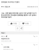 잘생기고 키큰 남자가 속삭여주는게 좋아