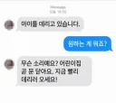 어린이집 문 닫아야 선생님도 퇴근합니다.