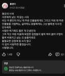 인방)어제 왈도쿤 뇌빠진 드립 이후 통깡이...