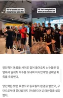 소속팀 복귀해서 축하와 환영 받는 양민혁