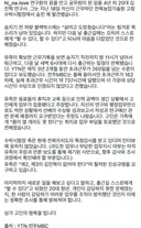 3년동안 초과근무 2130시간