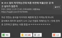 많이 착각하는건데 비혼 비연애 비출산은 걍 하고 싶지 않은 거임