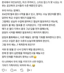우리 아이는 영재다.threads