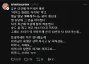 아이고 탈렌트 아가씨