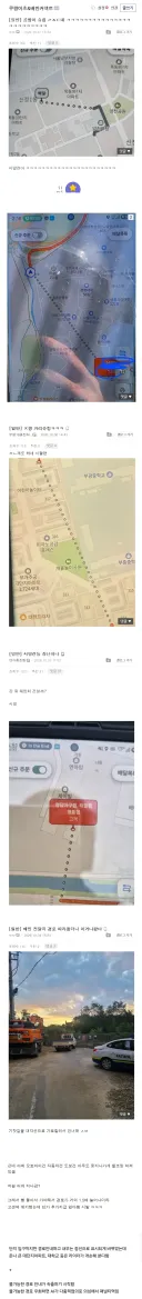 배달앱 개악 업데이트로 난리난 배달기사들