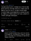 "창작물은 반드시 무언가의 영향을 받고 있다".twit