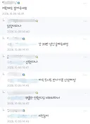 생전 듣도 보도 못한 표현. dc