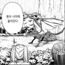 프리렌)죽음의 공포를 이겨낸 싸움.jpg