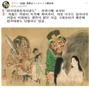 ? : 저승 삼차사랑 내 앞 지옥 시왕들 전부 집합