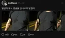 열심히 해서 연상을 만나고야 말겠어