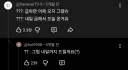 충청도 사투리 파훼법