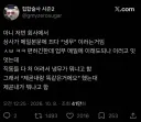 직장상사가 메일 본문에 냉무라고 씀.jpg