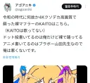 보컬로이드)트위터 보는데.jpg