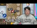 에픽빔 버그 최초 발견자