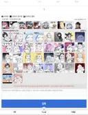 아이콘 기습패치 여론 바뀌는거 좀 웃기네ㅋㅋㅋㅋ