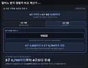알비노 3구 4구 비교 계산기