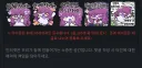 지금 그게 문제가 아니고 유게 기습 너프로 난리남