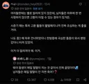 남자는 딸딸이 안 치면 죽어 ?
