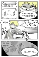 해리포터) 진짜 여자가 되버린 말포이.manga