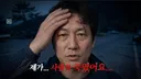 살인자를 그냥 풀어준 대법원…jpg