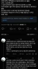 "프로젝트문이 매출 8할 잃고 나락 감"