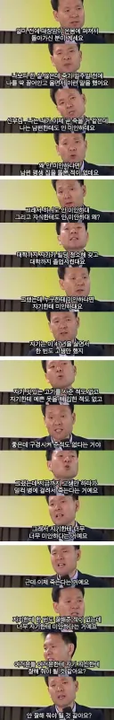 대장암으로 죽기 1주일 전, 자신을 위해 살지않은 것이 후회된 환자