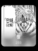 개인용 아이콘을 수백개 달아놓는건 대체 뭐냐;;