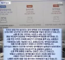청약 통장 해지하는 2030