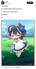 트릭컬) 아오 볼평ㅋㅋㅋ