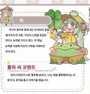 트릭컬) 내가 글로볼 피폐로 떨어져 나갈거 걱정 및 호들갑 안떠는 이유