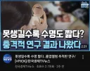 근데 노후 준비를 굳이 해야 할까