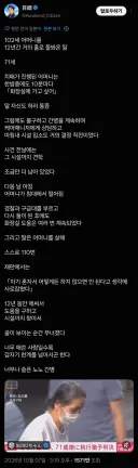 일본의 102세 치매 어머니를 살해한 71세 딸