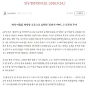 명랑 만화 뚱딴지 김우영 작가님 별세