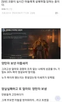 크킹에서 볼 수 있는 사이코패스 드라마