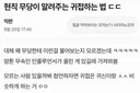현직 무당이 알려주는 귀접하는 방법