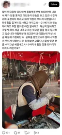 종부세가 너무 많이 나와서 포장마차 한다는 아줌마