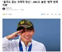 세계로 알려지는 축구선수들