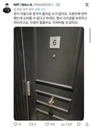 프랑스에서 호텔한테 사기당한 철권 프로게이머