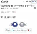로벤에서 머리채 잡는 이유