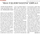 [50억] 세로로 서 있는데 왜 가로등인가요 문해력 쇼크