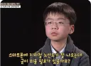 13살 아이의 심상치 않은 역질문