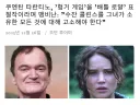 헝거게임 배틀로얄 표절 논란이 나오는 이유