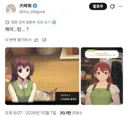 마비m) 인종이나 체형이 바뀐 게 불만이라고요?