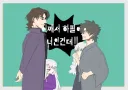 페이트) 이리야와 카렌의 아빠 바꾸기