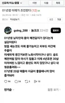 01년생 아재가 조언한다.jpg